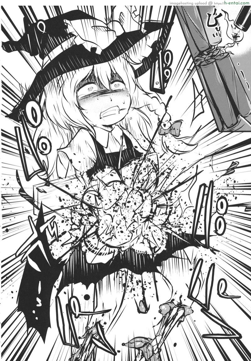 เผามาริสะ - แผ่น 11