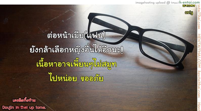 ชุดที่ชอบกับคนที่ใช่ - แผ่น 36