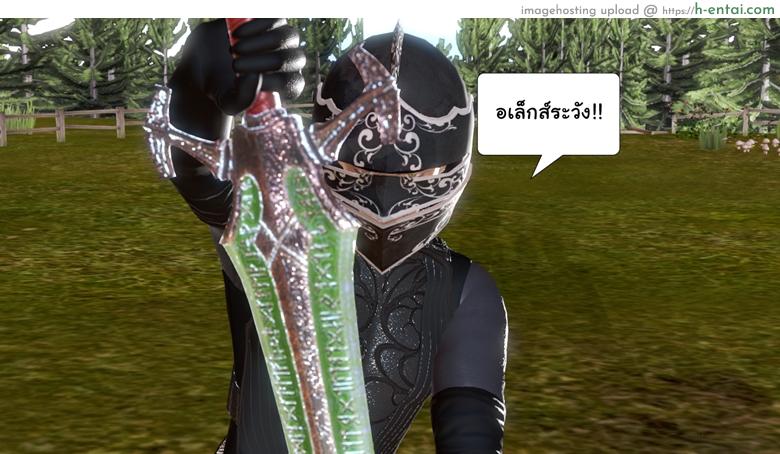 ยิ่งเเตกยิ่งเเกร่ง ภาคสงครามต่างมิติ 2 - เผ่าปีศาจเคลื่อนไหว - แผ่น 7