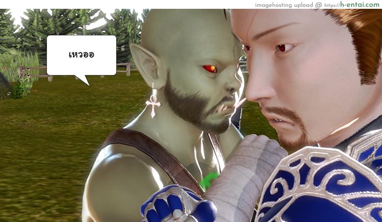 ยิ่งเเตกยิ่งเเกร่ง ภาคสงครามต่างมิติ 2 - เผ่าปีศาจเคลื่อนไหว - แผ่น 8