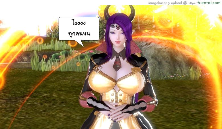 ยิ่งเเตกยิ่งเเกร่ง ภาคสงครามต่างมิติ 2 - เผ่าปีศาจเคลื่อนไหว - แผ่น 17