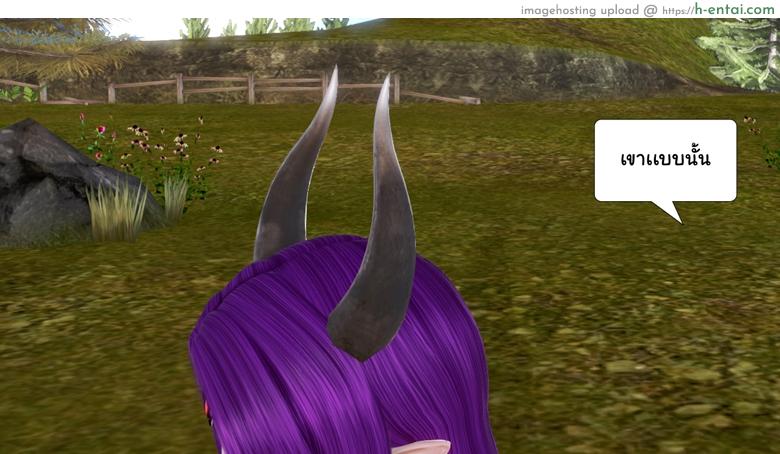 ยิ่งเเตกยิ่งเเกร่ง ภาคสงครามต่างมิติ 2 - เผ่าปีศาจเคลื่อนไหว - แผ่น 18