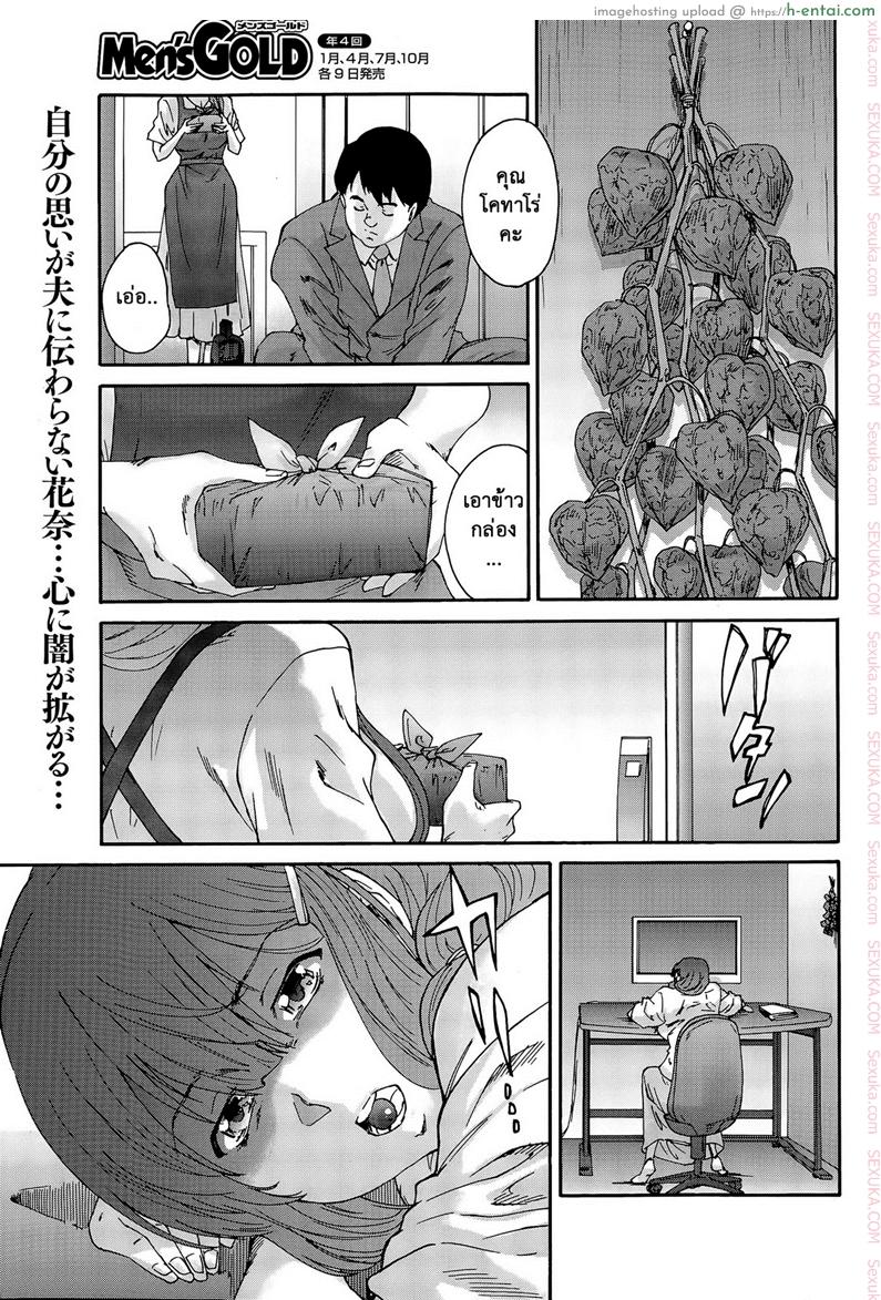 สามสิบยังแจ๋ว 8 - ลิลลี่เปลือยกาย - แผ่น 1