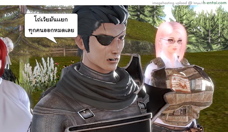 ยิ่งเเตกยิ่งเเกร่ง ภาคสงครามต่างมิติ 2 - เผ่าปีศาจเคลื่อนไหว - แผ่น 27