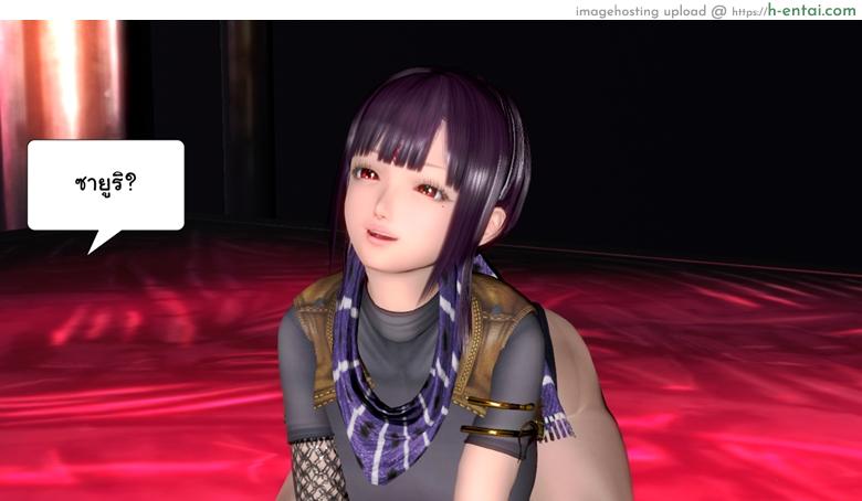 ยิ่งเเตกยิ่งเเกร่ง ภาคสงครามต่างมิติ 2 - เผ่าปีศาจเคลื่อนไหว - แผ่น 31