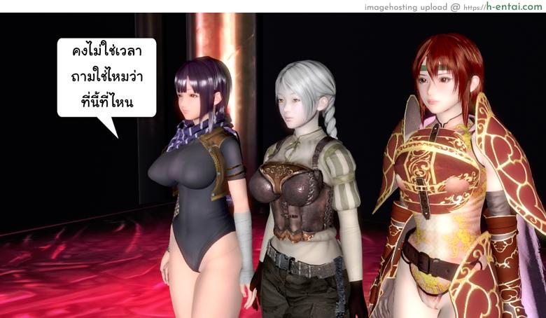 ยิ่งเเตกยิ่งเเกร่ง ภาคสงครามต่างมิติ 2 - เผ่าปีศาจเคลื่อนไหว - แผ่น 32