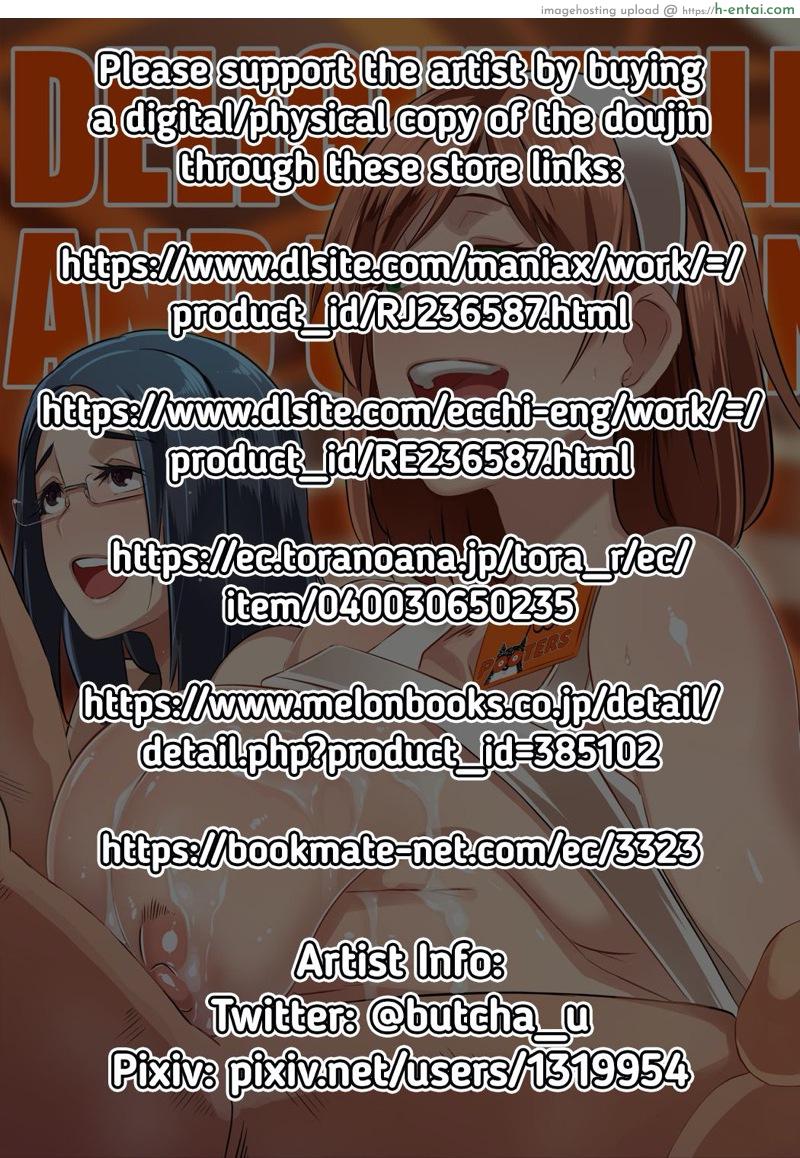 มหกรรมระเบิดหน่มน้ม!!! - แผ่น 2