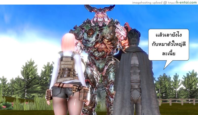 ยิ่งเเตกยิ่งเเกร่ง ภาคสงครามต่างมิติ 2 - เผ่าปีศาจเคลื่อนไหว - แผ่น 34