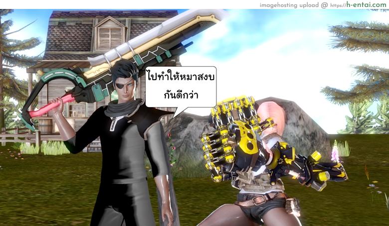 ยิ่งเเตกยิ่งเเกร่ง ภาคสงครามต่างมิติ 2 - เผ่าปีศาจเคลื่อนไหว - แผ่น 43