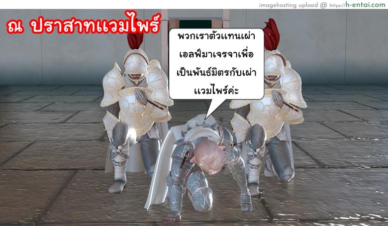 ยิ่งเเตกยิ่งเเกร่ง ภาคสงครามต่างมิติ 2 - เผ่าปีศาจเคลื่อนไหว - แผ่น 44