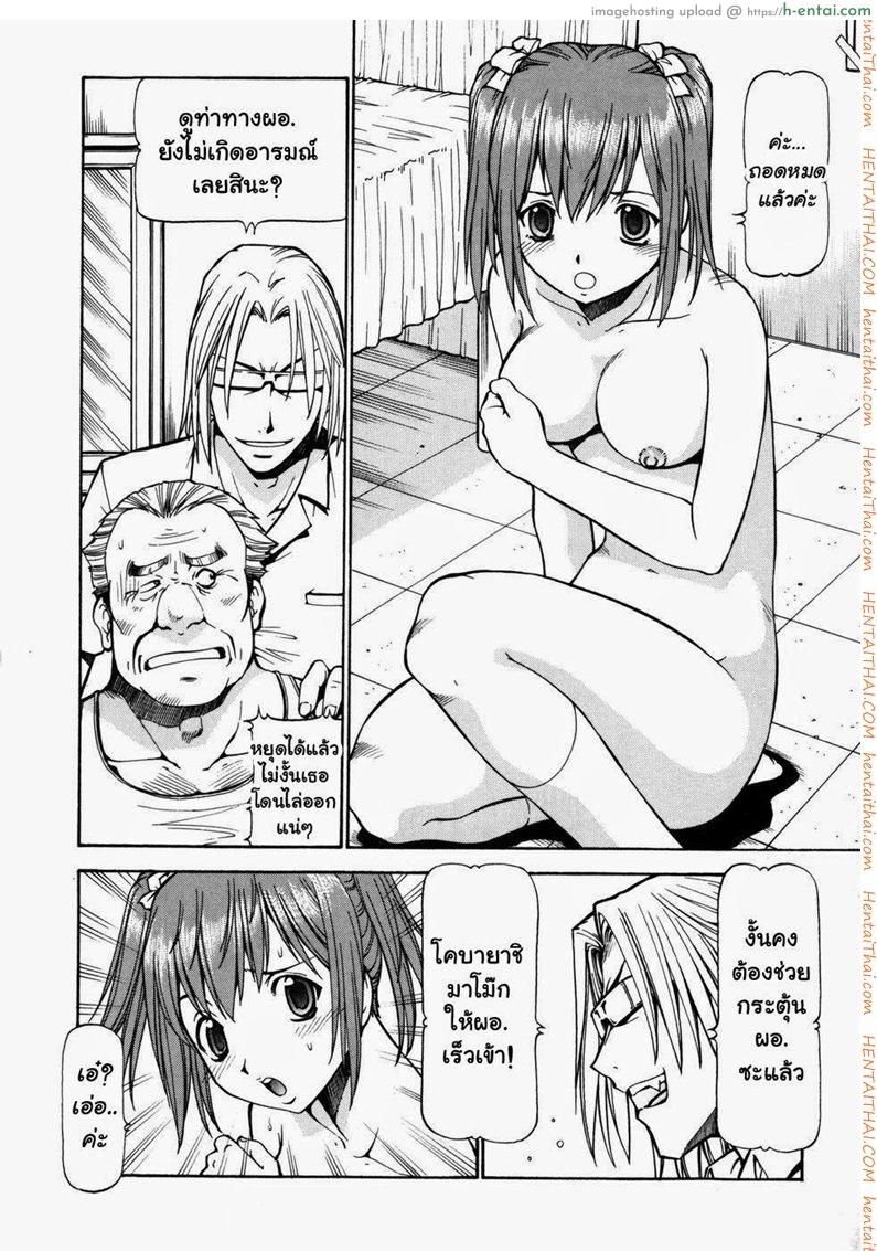 โรงเรียนสวาท 8 - แผ่น 3