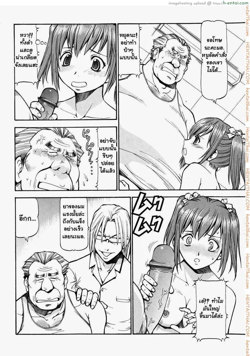 โรงเรียนสวาท 8 - แผ่น 4