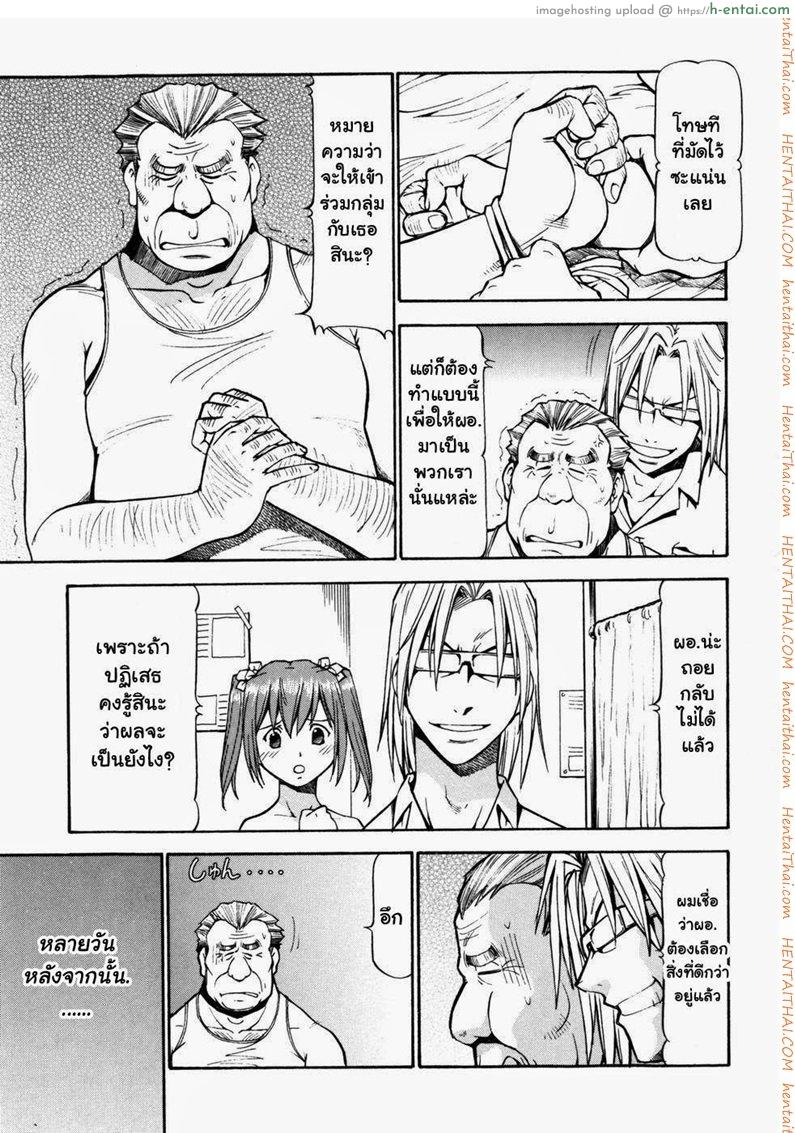 โรงเรียนสวาท 8 - แผ่น 15