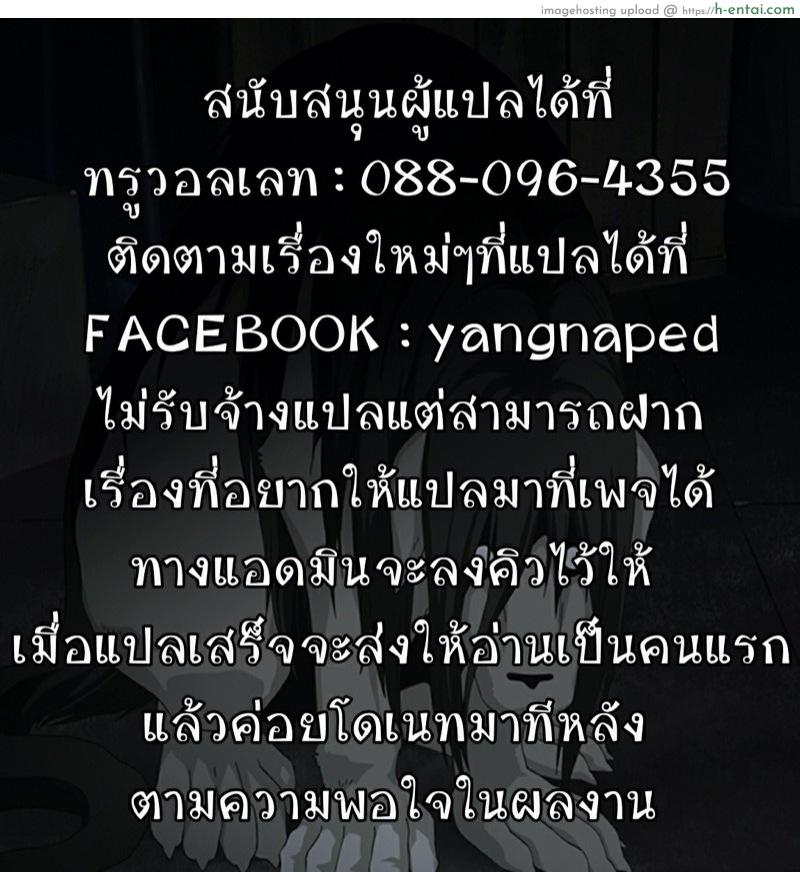ฮิโรกิสาวน้อยน้อยผู้มีอนาคตไกล 2​ (ภาพสี) - แผ่น 8