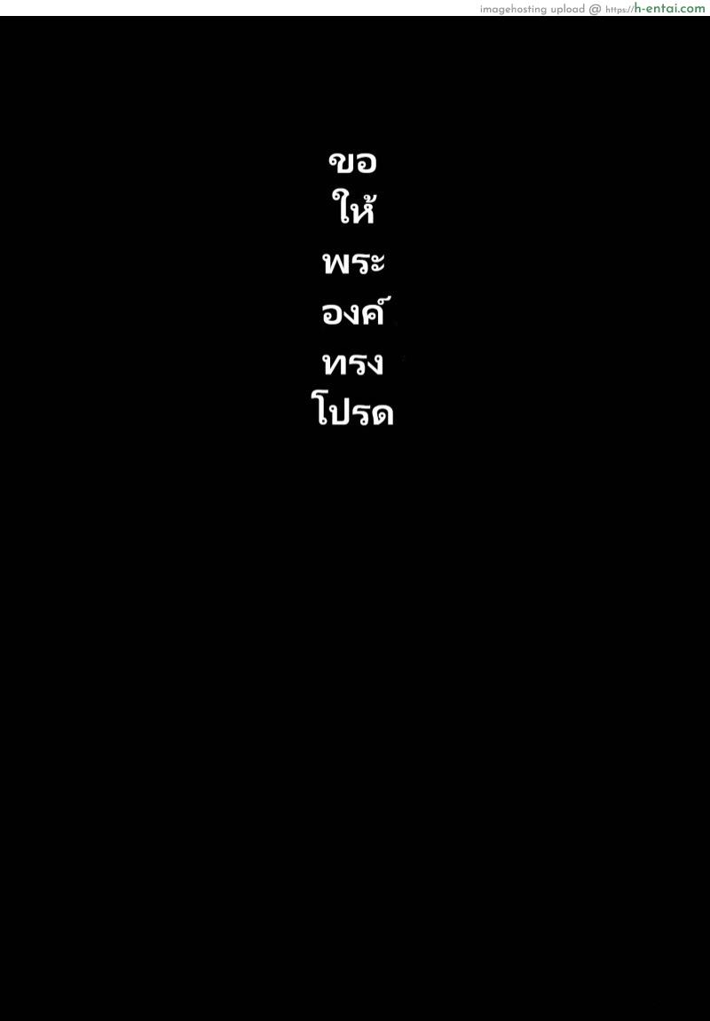 วันเทศกาลเซนต์โฟรเซ่ - มีอา - แผ่น 18