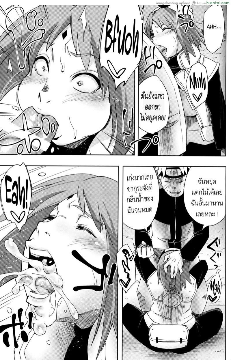 ทีม7 เสร็จทุกคน - แผ่น 8