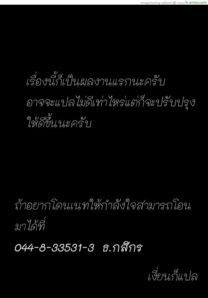 ทีม7 เสร็จทุกคน - แผ่น 15