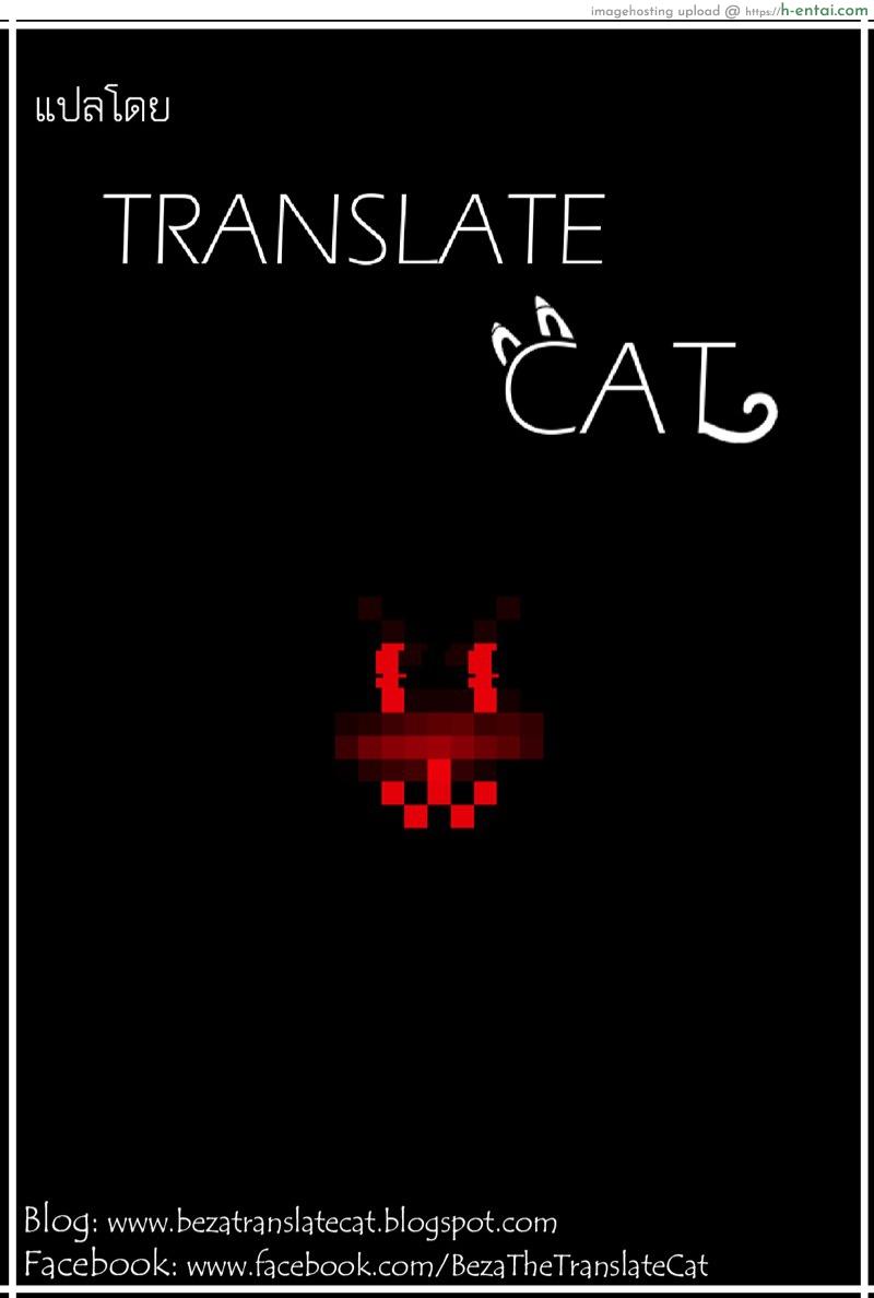 ภารกิจต่างดาว - แผ่น 37