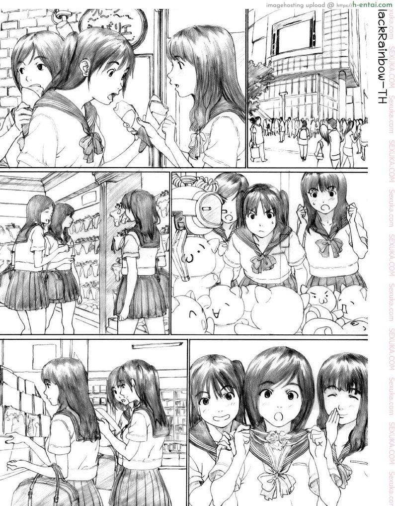 ลักหลับสาวน้อยมอปลาย - แผ่น 4