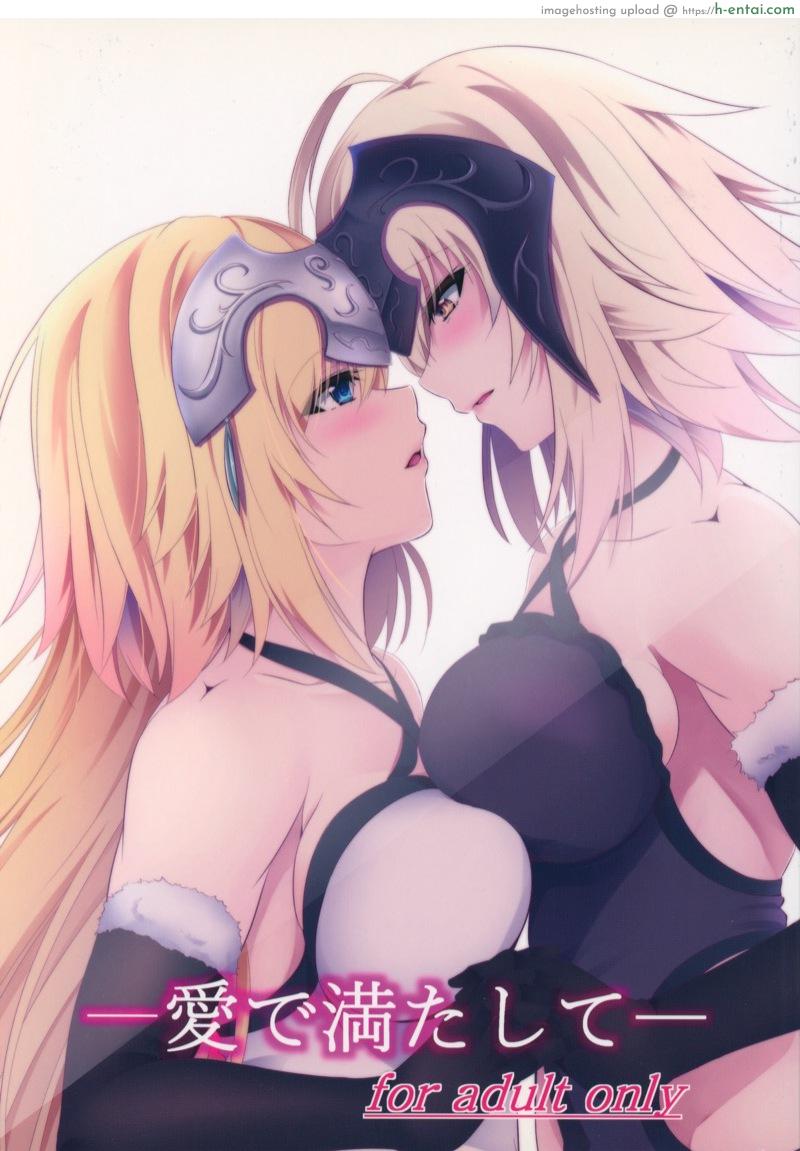 โดจิน ไม่ได้พูดเล่นๆ (C92) [Pandora Box (Hakomaru)] Ai de Mitashite (Fate/Grand Order) แปลไทย 2