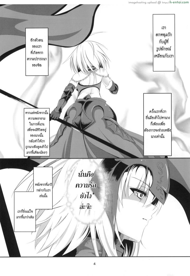 ไม่ได้พูดเล่นๆ - แผ่น 3