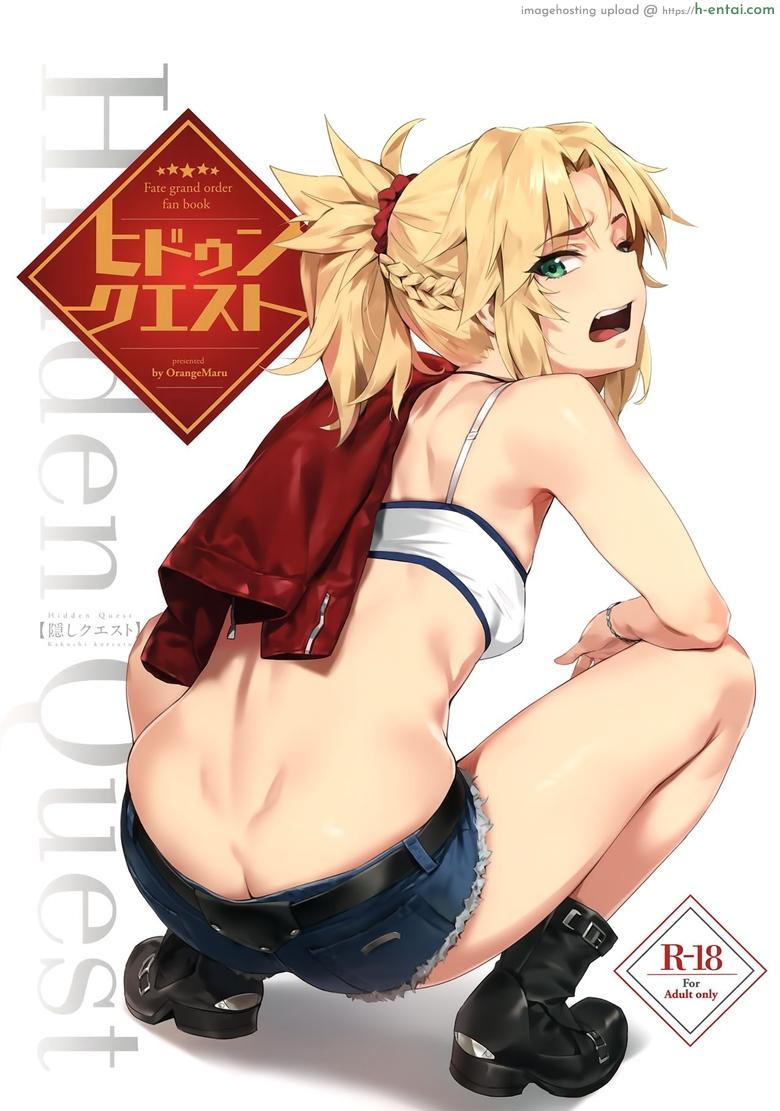 โดจิน เติมมานา พาทำเควส (COMIC1☆15) [OrangeMaru (YD)] Hidden Quest + OrangeMaru Special 08 (Fate/Grand Order) แปลไทย 2