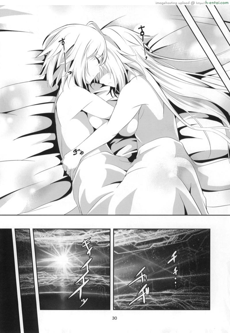 ไม่ได้พูดเล่นๆ - แผ่น 29