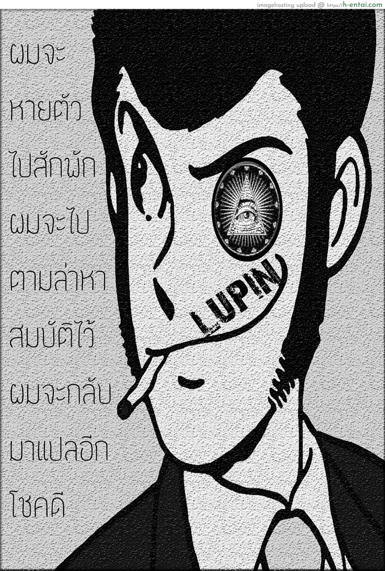 รักต่างวัย ไซส์ข้ามรุ่น - แผ่น 18