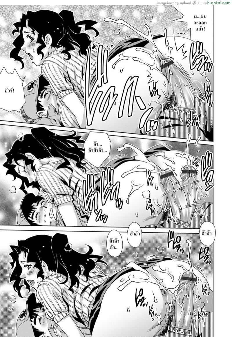 เหตุเกิดเพราะลิฟท์ค้าง - แผ่น 11