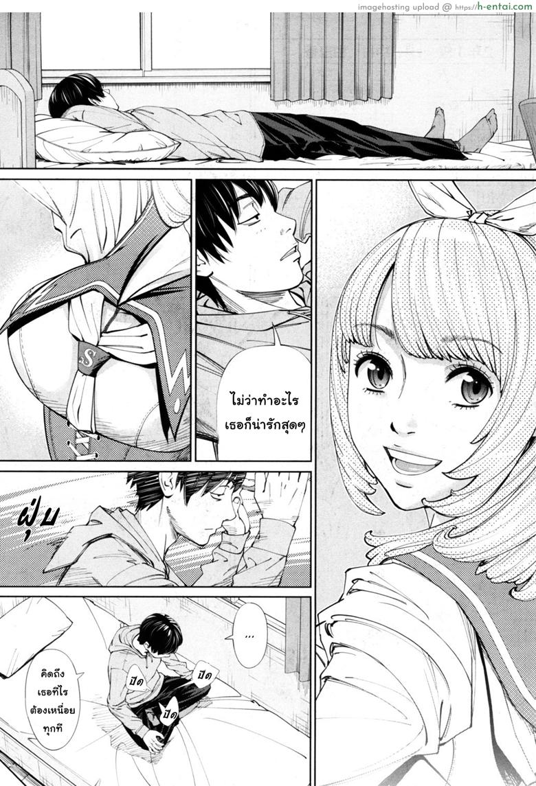 จิโตเสะจัง - แผ่น 17