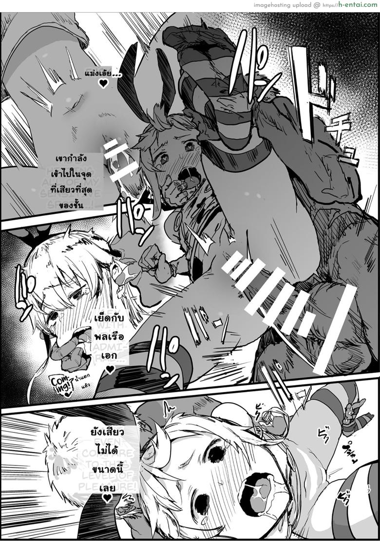 นัดเย็ดกับชิมะคาเสะ - แผ่น 16