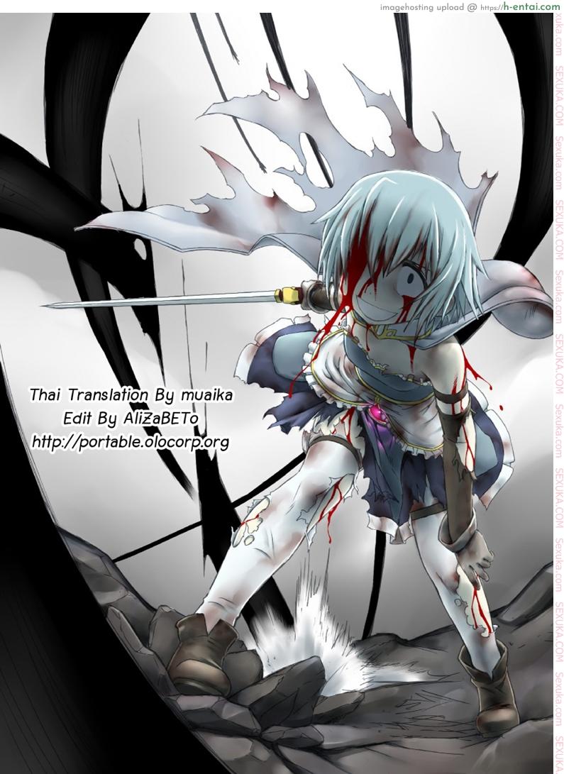 ผู้ชายสวยช่วยไม่ได้ 1 - ลวนลามได้ตามใจ - แผ่น 38