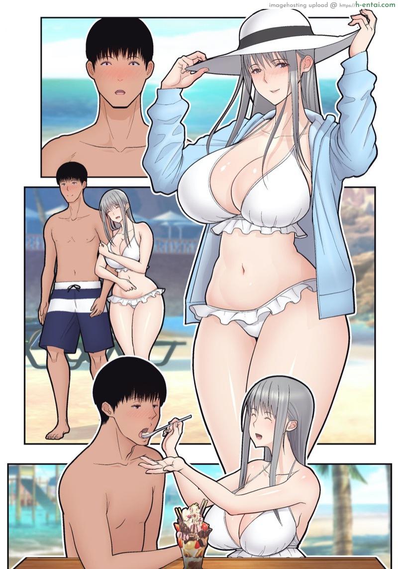 อย่าพรากเมียของผมไป 2.2 จบ - แผ่น 23