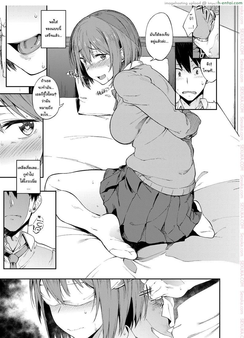 รสนิยมที่ชื่นชอบ - แผ่น 3