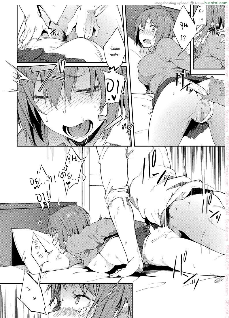 รสนิยมที่ชื่นชอบ - แผ่น 6