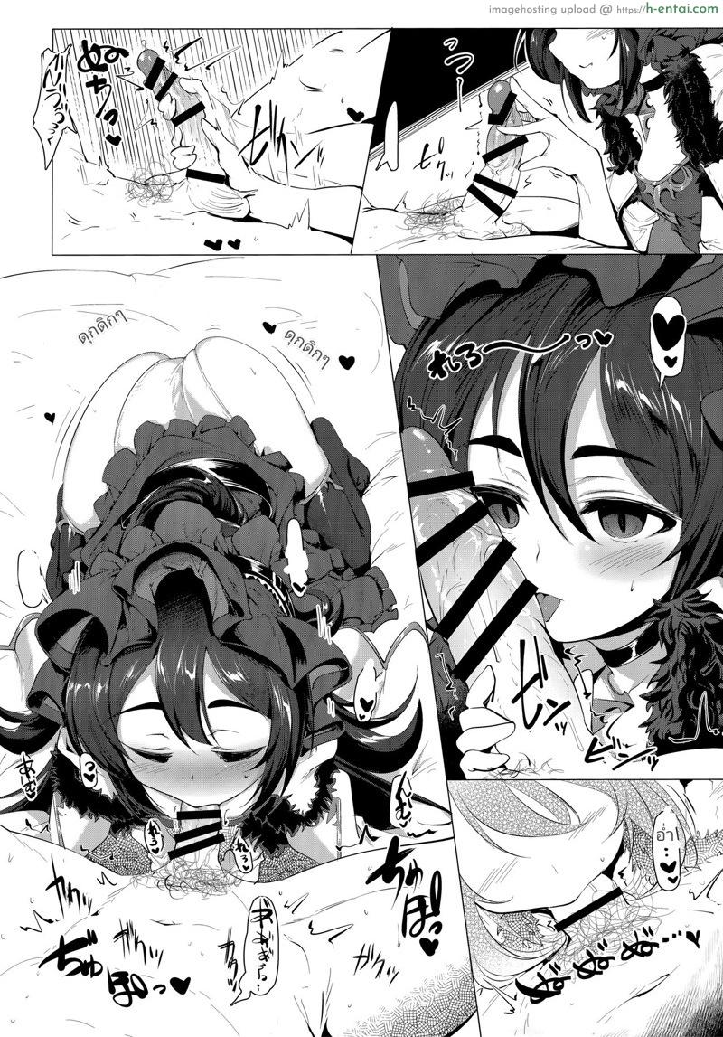 ท่านอิลิยาน่ารักสุด - แผ่น 10