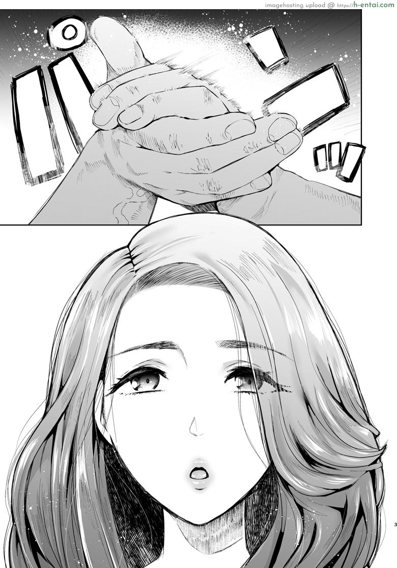 ยอมสยบแค่ปรบมือ - แผ่น 2