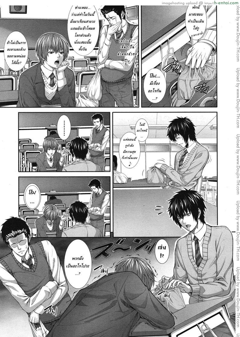 ครอบครัวคาวสวาท กับคุณแม่ขี้เงี่ยน - แผ่น 6