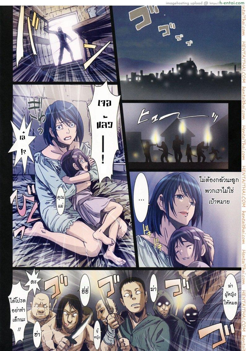 การเดินทางของดิซซี่ 5 - แผ่น 16