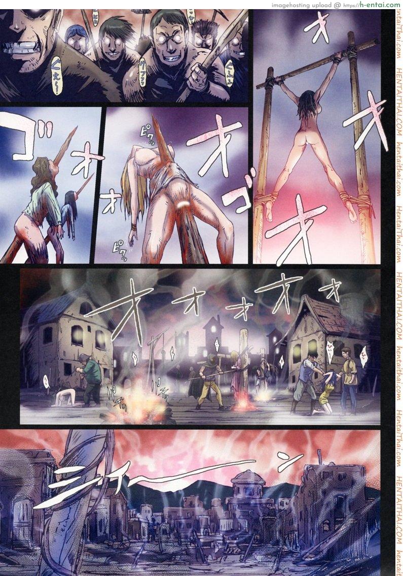 การเดินทางของดิซซี่ 5 - แผ่น 19