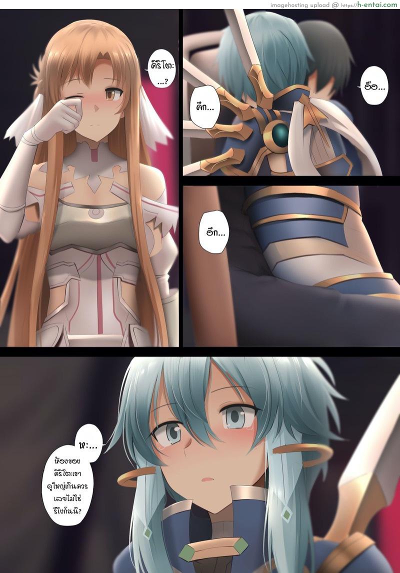 สลัดผัก 2020 - แผ่น 2