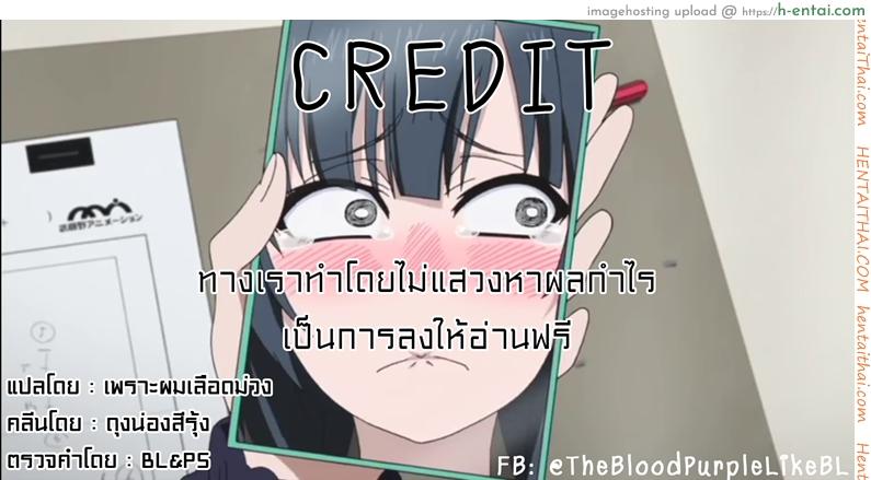 ฉันเปลี่ยนไปด้วยความรัก - แผ่น 23 ฉันเปลี่ยนไปด้วยความรัก - แผ่น 23