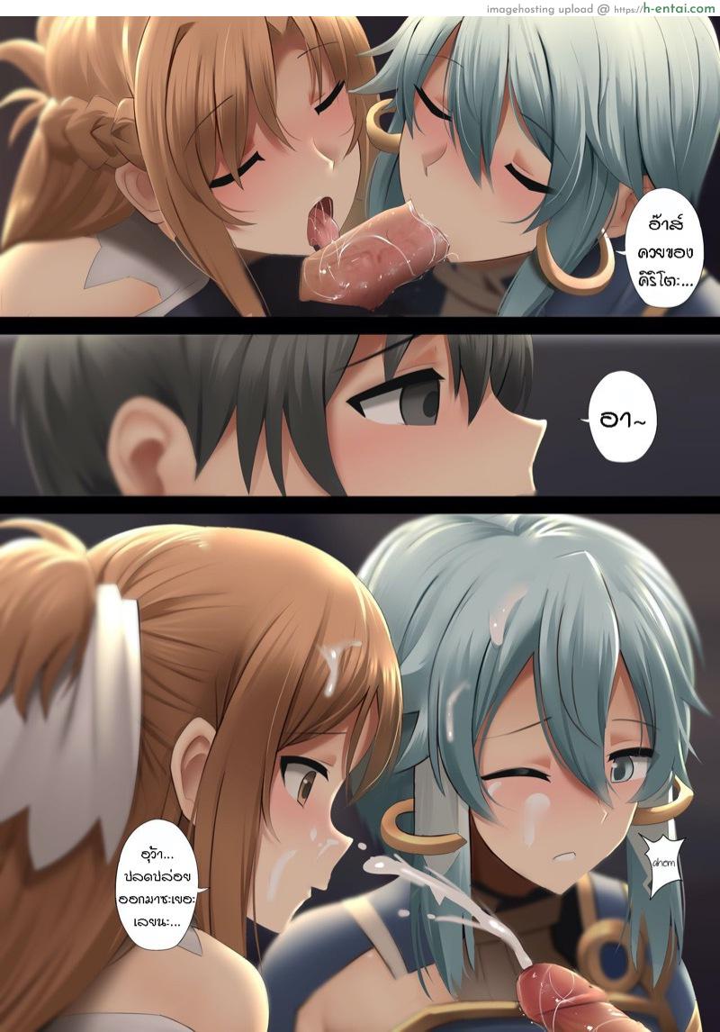 สลัดผัก 2020 - แผ่น 5