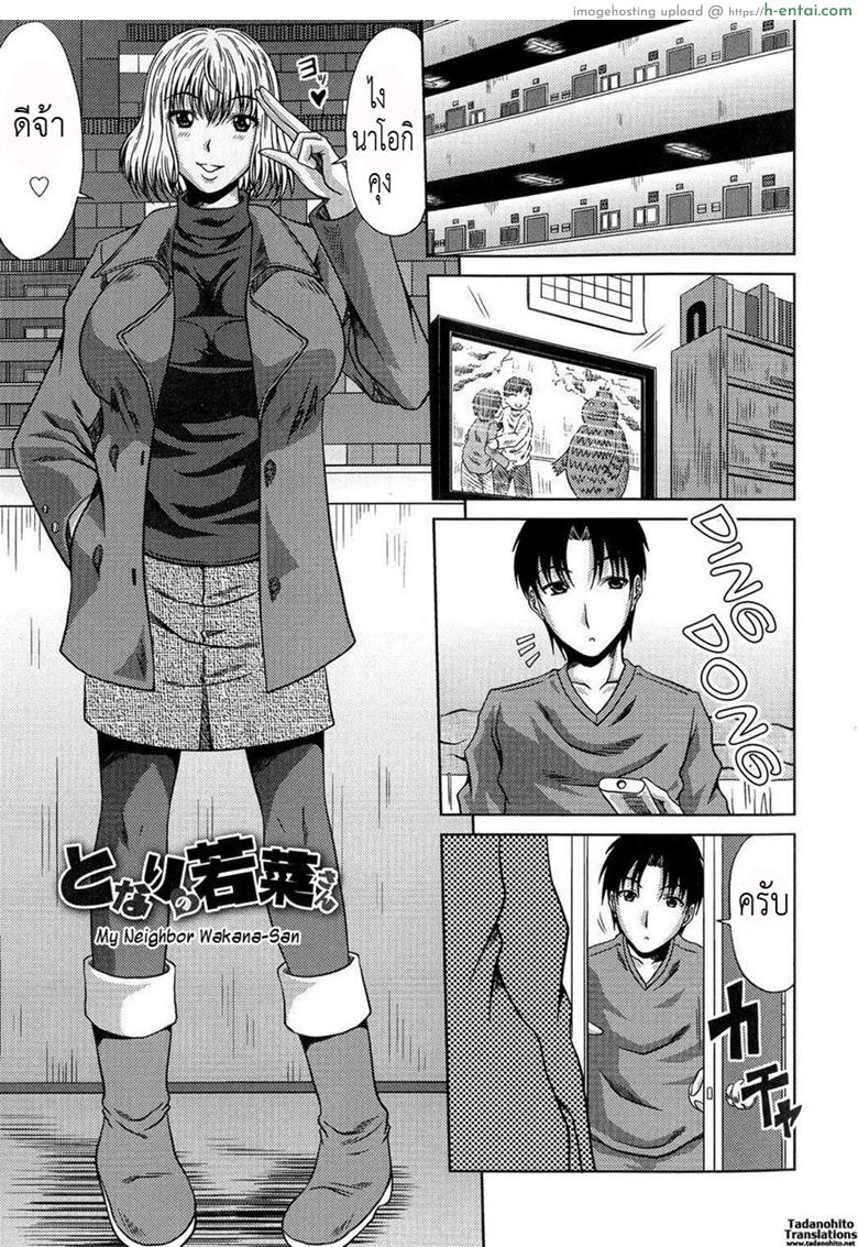 อ่างแตกที่บ้าน น้ำแตกที่นี่ - แผ่น 1