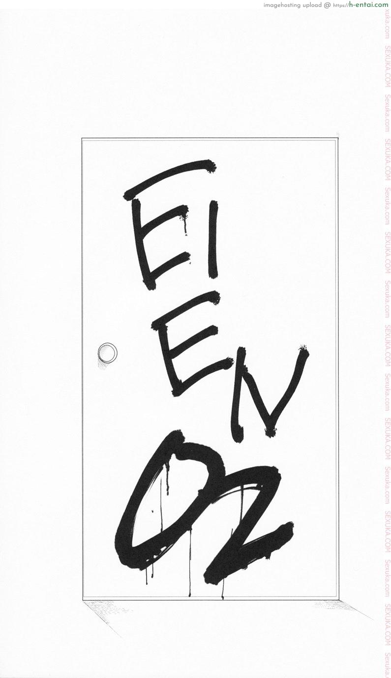 ภารกิจแตกสาว 2 - แผ่น 3