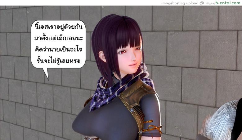 ยิ่งเเตกยิ่งเเกร่ง ภาคสงคราต่างมิติ 4 - เเผนการของทัช - แผ่น 13