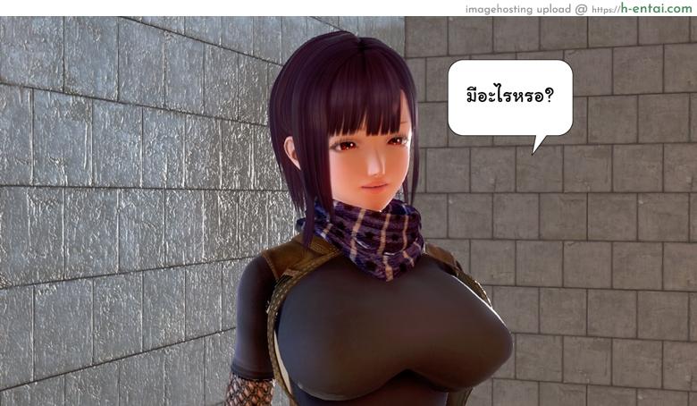 ยิ่งเเตกยิ่งเเกร่ง ภาคสงคราต่างมิติ 4 - เเผนการของทัช - แผ่น 20