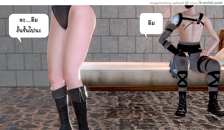 ยิ่งเเตกยิ่งเเกร่ง ภาคสงคราต่างมิติ 4 - เเผนการของทัช - แผ่น 22