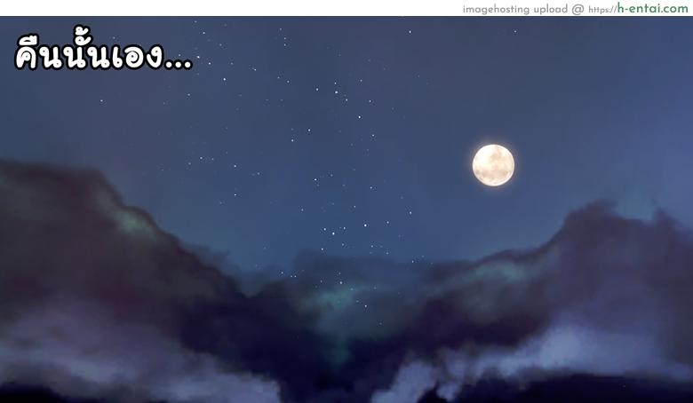 ยิ่งเเตกยิ่งเเกร่ง ภาคสงคราต่างมิติ 4 - เเผนการของทัช - แผ่น 36