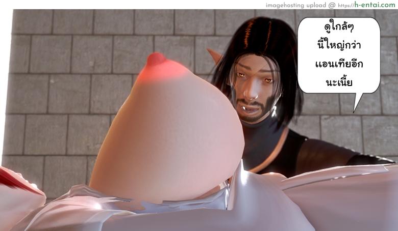 ยิ่งเเตกยิ่งเเกร่ง ภาคสงคราต่างมิติ 4 - เเผนการของทัช - แผ่น 43